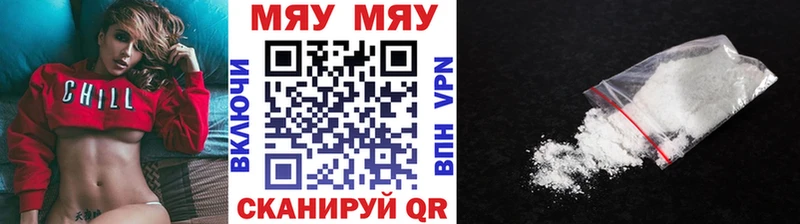 Наркошоп купить АМФЕТАМИН  Alpha PVP  ГАШ  Меф  Кокаин  Верещагино