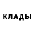 МЕТАДОН белоснежный Kyle Patterson