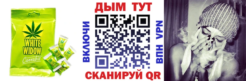 Купить закладки  Верещагино  Печенье с ТГК марихуана 