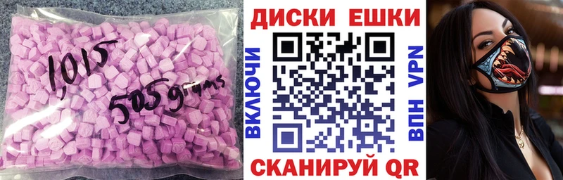 Экстази VHQ  Купить закладки  Верещагино 