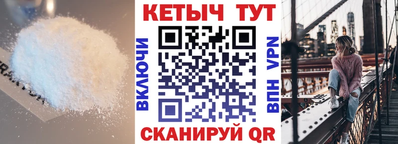 Купить где  Верещагино  КЕТАМИН ketamine 