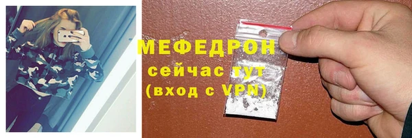 мет Арсеньев
