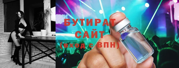 ALPHA-PVP Армянск