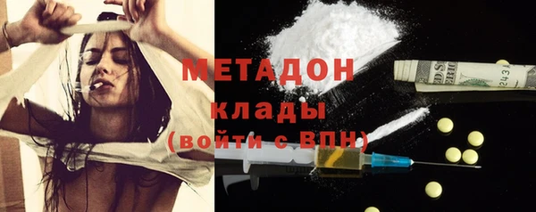 мет Арсеньев