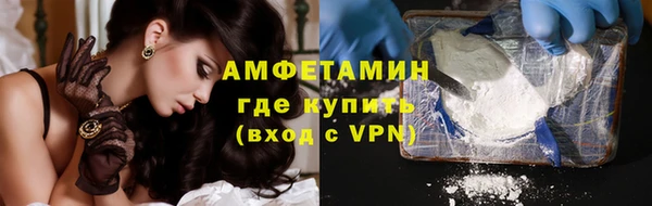 ALPHA-PVP Армянск