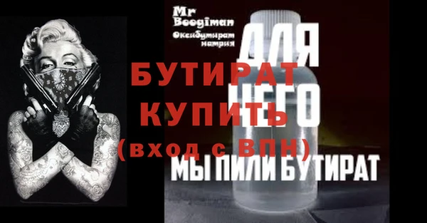 мет Арсеньев