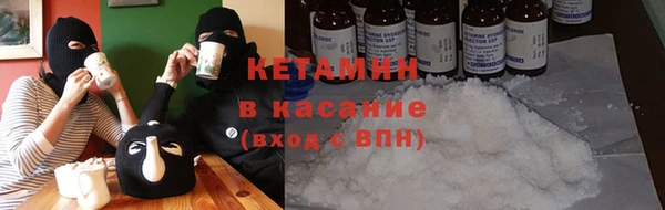 ALPHA-PVP Армянск