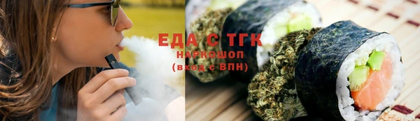 каннабис Аркадак