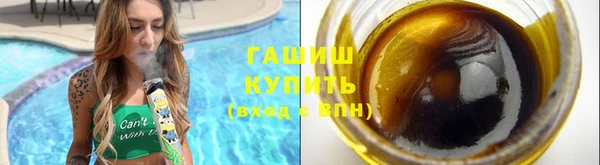 ALPHA-PVP Армянск