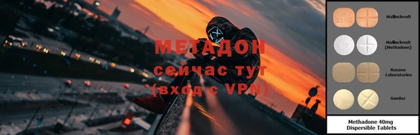 ALPHA-PVP Армянск