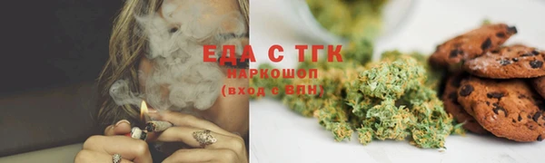 каннабис Аркадак