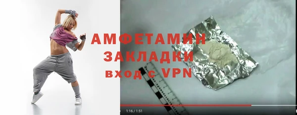ALPHA-PVP Алексеевка