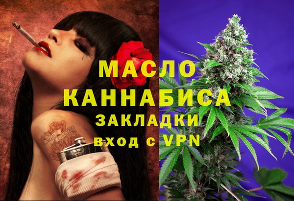 мет Арсеньев