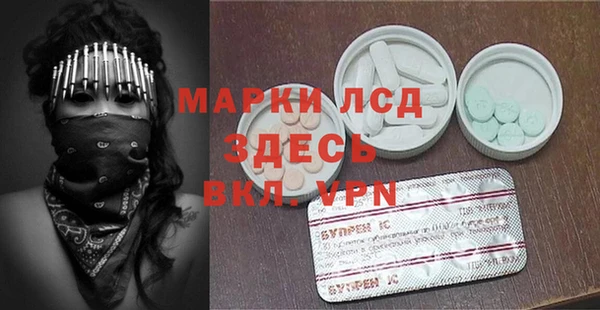 ALPHA-PVP Алексеевка