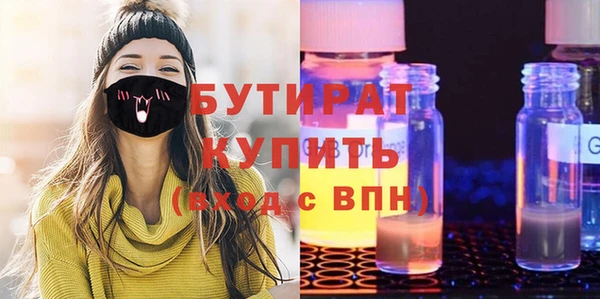 ALPHA-PVP Армянск