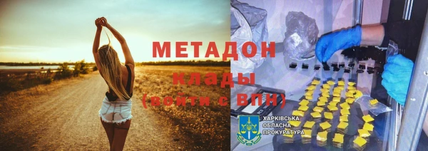 каннабис Аркадак