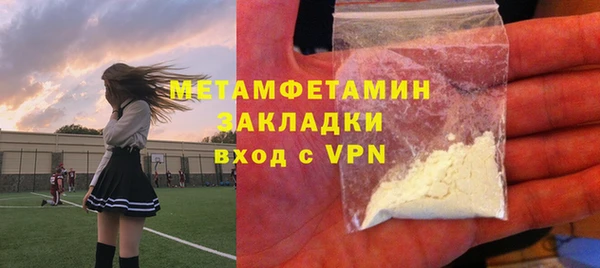 ALPHA-PVP Армянск