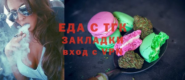 мет Арсеньев