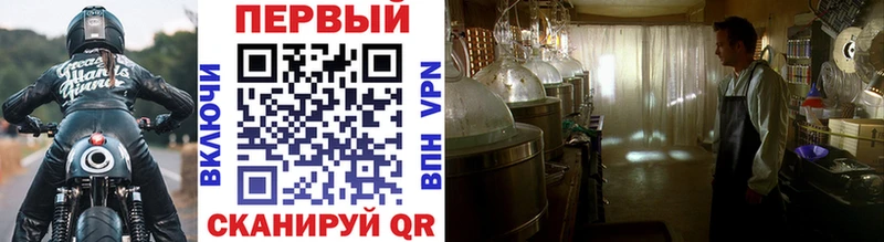 Купить где  Верещагино  Метамфетамин винт 