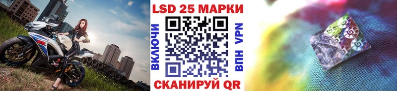 Купить  Верещагино  Наркотические марки 1500мкг 