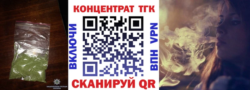 Купить где  Верещагино  Дистиллят ТГК жижа 